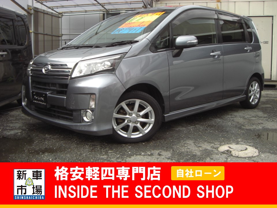 大阪府大阪市平野区、格安軽自動車のIN SIDE THE SECOND SHOPのおすすめ中古車ラインナップ