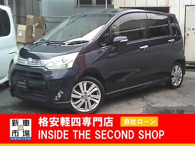 大阪府大阪市平野区、格安軽自動車のIN SIDE THE SECOND SHOPのおすすめ中古車ラインナップ