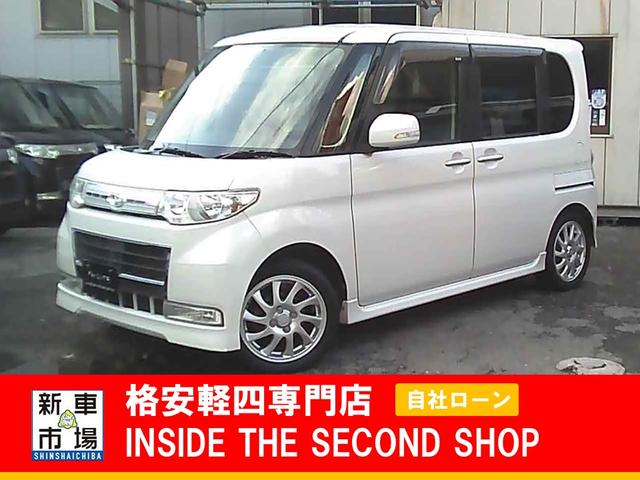 大阪府大阪市平野区、格安軽自動車のIN SIDE THE SECOND SHOPのおすすめ中古車ラインナップ