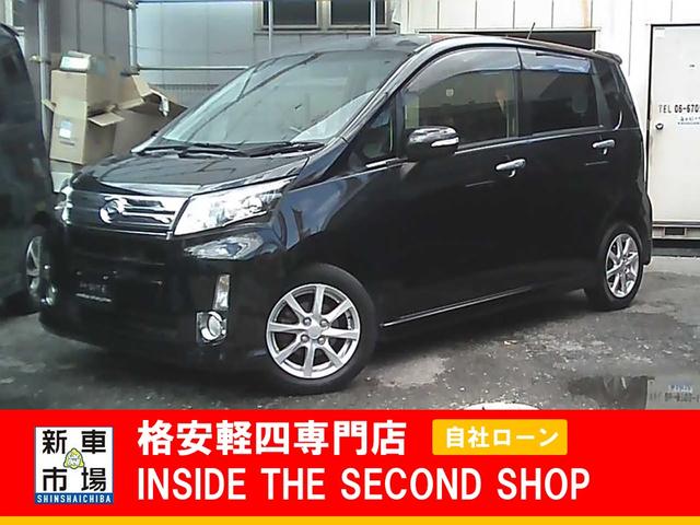 大阪府大阪市平野区、格安軽自動車のIN SIDE THE SECOND SHOPのおすすめ中古車ラインナップ
