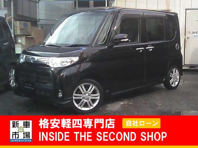 大阪府大阪市平野区、格安軽自動車のIN SIDE THE SECOND SHOPのおすすめ中古車ラインナップ