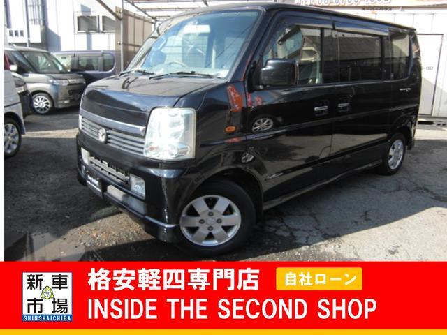大阪府大阪市平野区、格安軽自動車のIN SIDE THE SECOND SHOPのおすすめ中古車ラインナップ