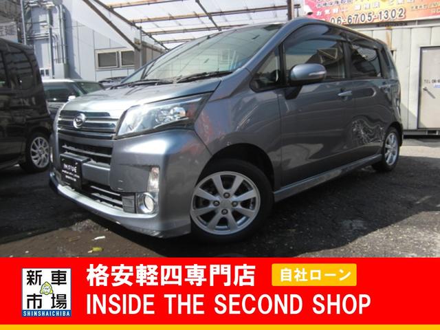 大阪府大阪市平野区、格安軽自動車のIN SIDE THE SECOND SHOPのおすすめ中古車ラインナップ