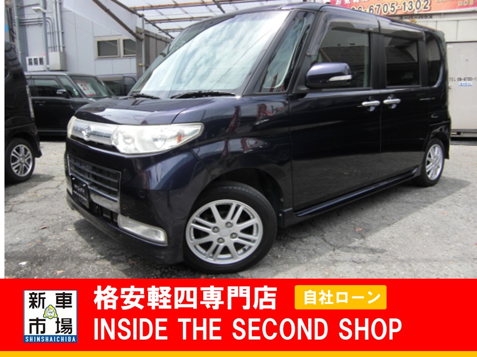 大阪府大阪市平野区、格安軽自動車のIN SIDE THE SECOND SHOPのおすすめ中古車ラインナップ
