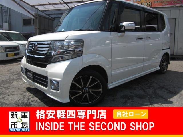 大阪府大阪市平野区、格安軽自動車のIN SIDE THE SECOND SHOPのおすすめ中古車ラインナップ
