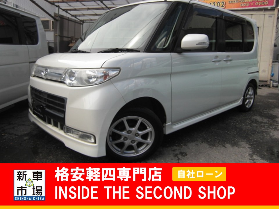 大阪府大阪市平野区、格安軽自動車のIN SIDE THE SECOND SHOPのおすすめ中古車ラインナップ