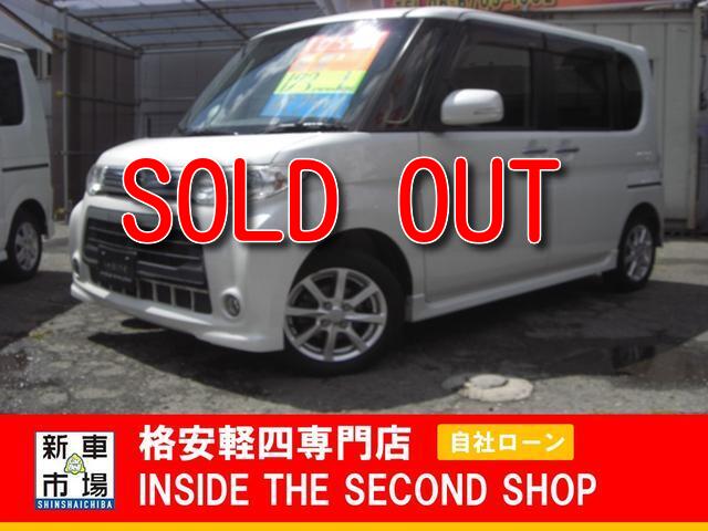 大阪府大阪市平野区、格安軽自動車のIN SIDE THE SECOND SHOPの販売車種（中古車）