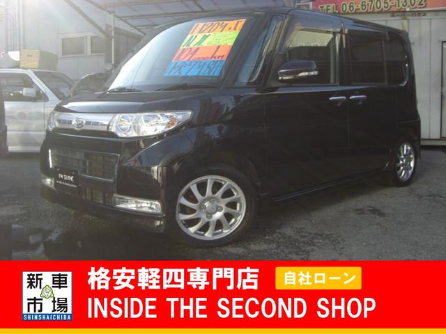 大阪府大阪市平野区、格安軽自動車のIN SIDE THE SECOND SHOPの販売車種（中古車）