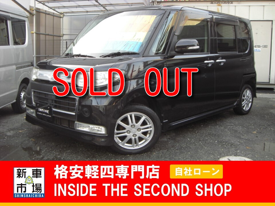 大阪府大阪市平野区、格安軽自動車のIN SIDE THE SECOND SHOPの販売車種（中古車）