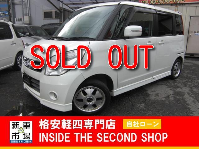 大阪府大阪市平野区、格安軽自動車のIN SIDE THE SECOND SHOPの販売車種（中古車）