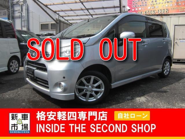 大阪府大阪市平野区、格安軽自動車のIN SIDE THE SECOND SHOPの販売車種(中古車)
