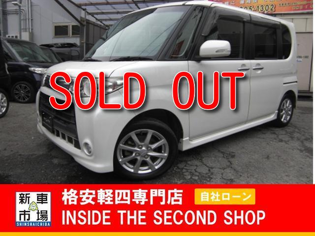 大阪府大阪市平野区、格安軽自動車のIN SIDE THE SECOND SHOPの販売車種（中古車）
