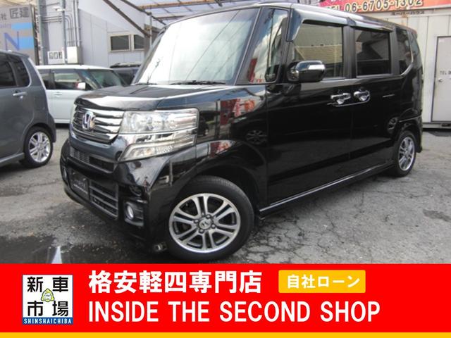 大阪府大阪市平野区、格安軽自動車のIN SIDE THE SECOND SHOPの販売車種（中古車）