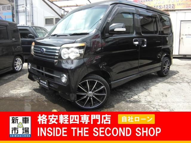 大阪府大阪市平野区、格安軽自動車のIN SIDE THE SECOND SHOPの販売車種(中古車)