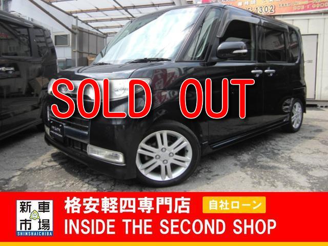 大阪府大阪市平野区、格安軽自動車のIN SIDE THE SECOND SHOPの販売車種(中古車)