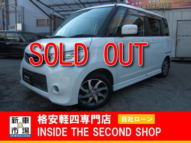 大阪府大阪市平野区、格安軽自動車のIN SIDE THE SECOND SHOPの販売車種(中古車)