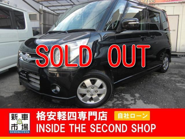大阪府大阪市平野区、格安軽自動車のIN SIDE THE SECOND SHOPの販売車種(中古車)