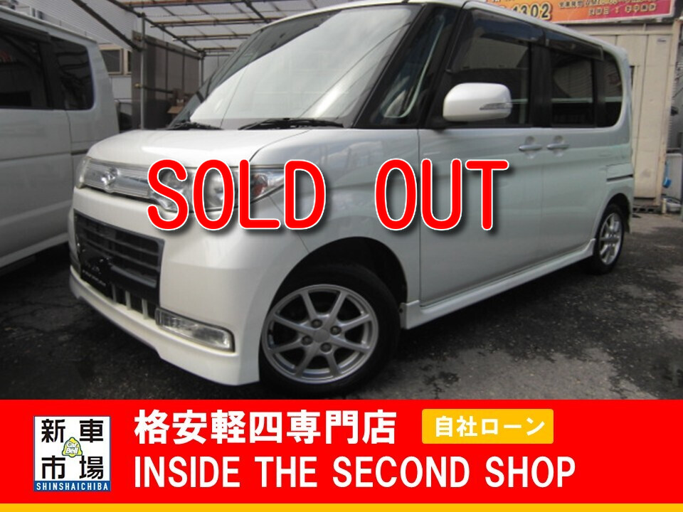 大阪府大阪市平野区、格安軽自動車のIN SIDE THE SECOND SHOPの販売車種(中古車)
