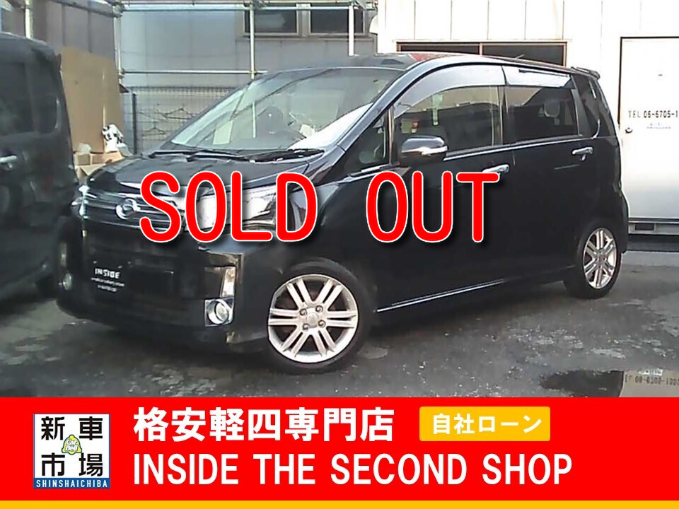 大阪府大阪市平野区、格安軽自動車のIN SIDE THE SECOND SHOPの販売車種(中古車)