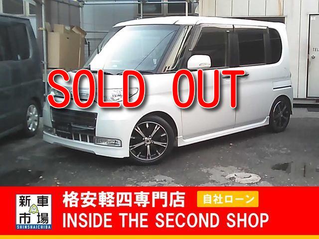大阪府大阪市平野区、格安軽自動車のIN SIDE THE SECOND SHOPの販売車種(中古車)