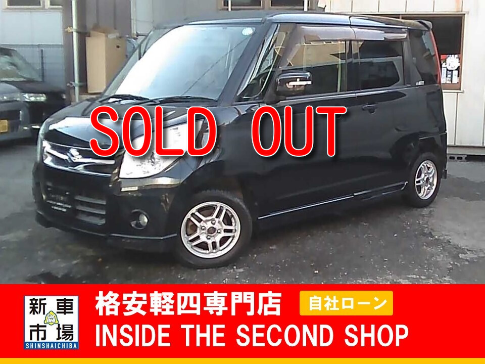 大阪府大阪市平野区、格安軽自動車のIN SIDE THE SECOND SHOPの販売車種(中古車)