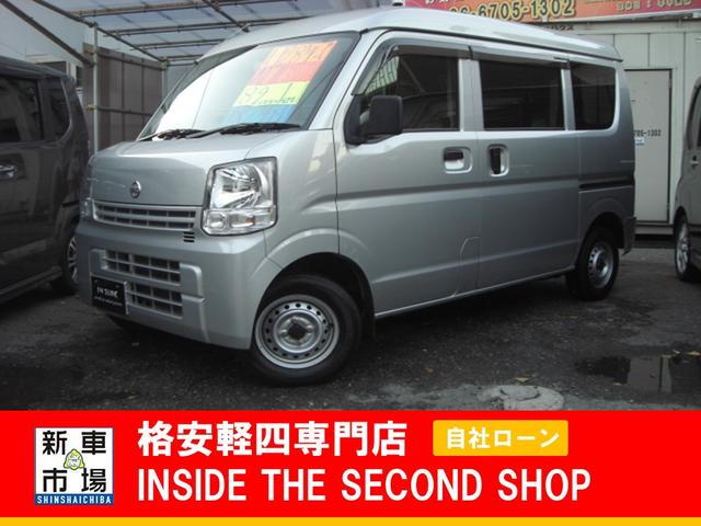 大阪府大阪市平野区、格安軽自動車のIN SIDE THE SECOND SHOPの新着情報