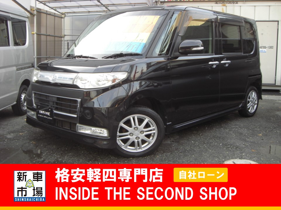 大阪府大阪市平野区、格安軽自動車のIN SIDE THE SECOND SHOPの新着情報