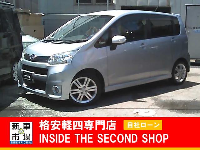 大阪府大阪市平野区、格安軽自動車のIN SIDE THE SECOND SHOPの新着情報
