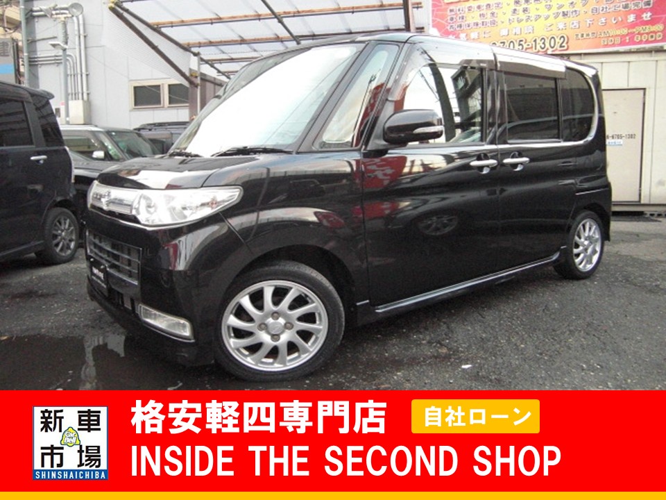大阪府大阪市平野区、格安軽自動車のIN SIDE THE SECOND SHOPの新着情報
