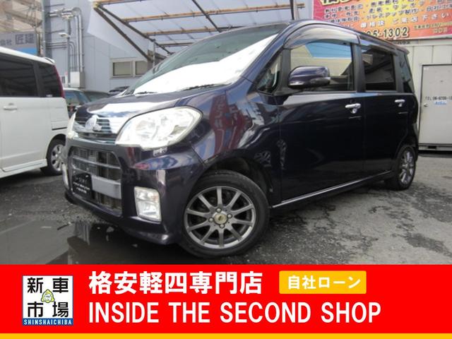大阪府大阪市平野区、格安軽自動車のIN SIDE THE SECOND SHOPの新着情報