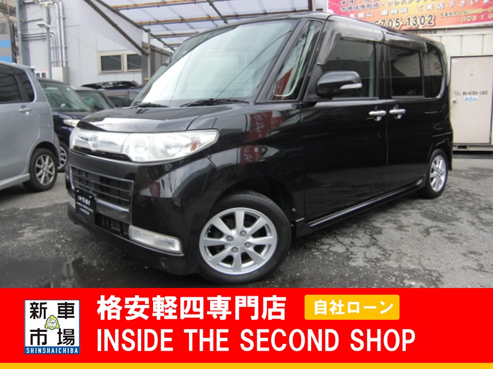大阪府大阪市平野区、格安軽自動車のIN SIDE THE SECOND SHOPの新着情報