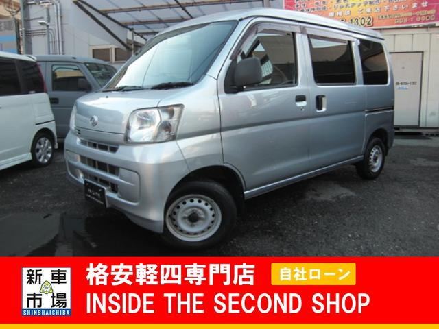 大阪府大阪市平野区、格安軽自動車のIN SIDE THE SECOND SHOPの新着情報