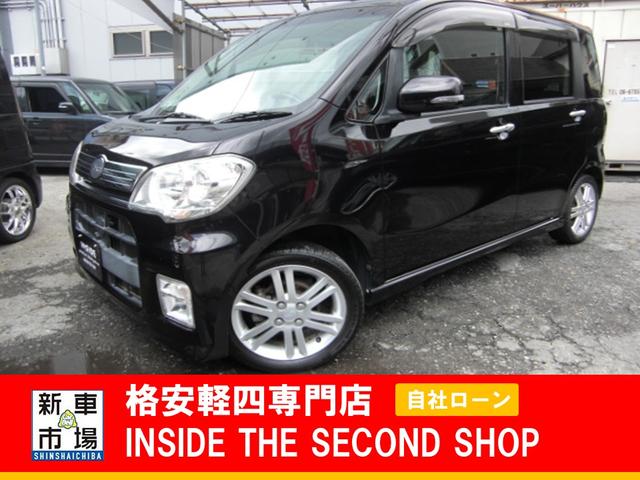 大阪府大阪市平野区、格安軽自動車のIN SIDE THE SECOND SHOPの新着情報