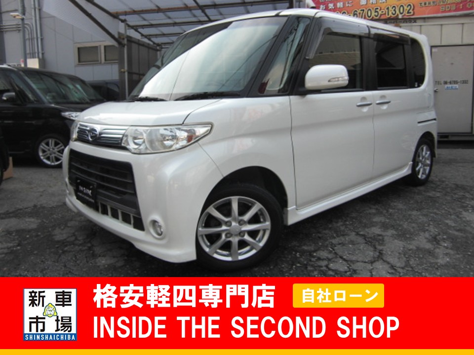 大阪府大阪市平野区、格安軽自動車のIN SIDE THE SECOND SHOPの新着情報