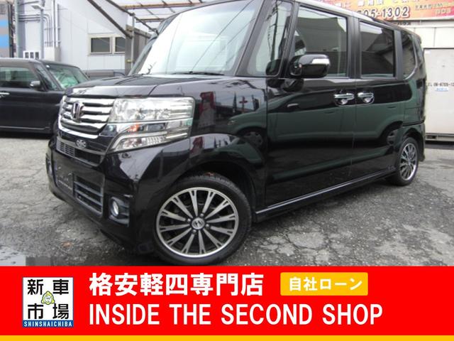 大阪府大阪市平野区、格安軽自動車のIN SIDE THE SECOND SHOPの新着情報