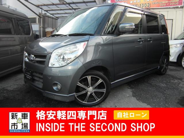 大阪府大阪市平野区、格安軽自動車のIN SIDE THE SECOND SHOPの新着情報