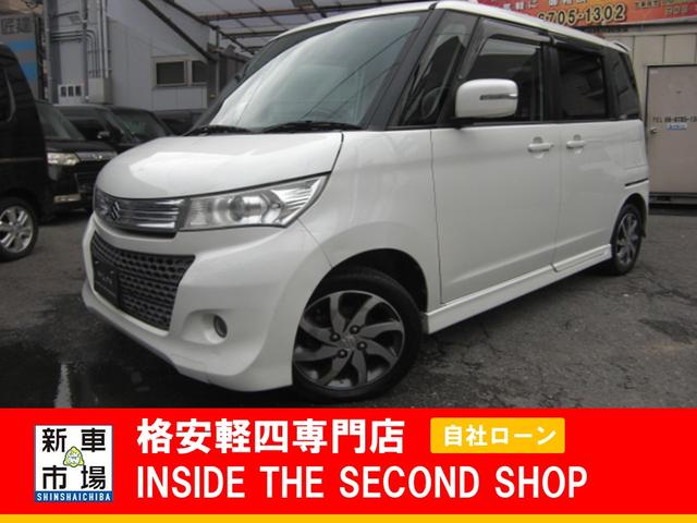 大阪府大阪市平野区、格安軽自動車のIN SIDE THE SECOND SHOPの新着情報