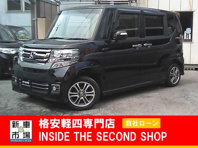 大阪府大阪市平野区、格安軽自動車のIN SIDE THE SECOND SHOPの新着情報