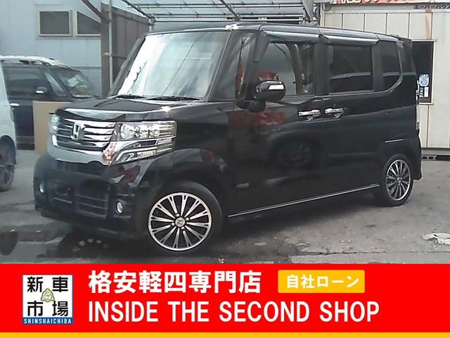 大阪府大阪市平野区、格安軽自動車のIN SIDE THE SECOND SHOPの新着情報