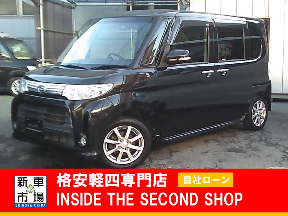 大阪府大阪市平野区、格安軽自動車のIN SIDE THE SECOND SHOPの新着情報